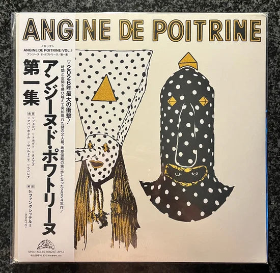 Angine de Poitrine – Vol. 1 (Limited Edition)