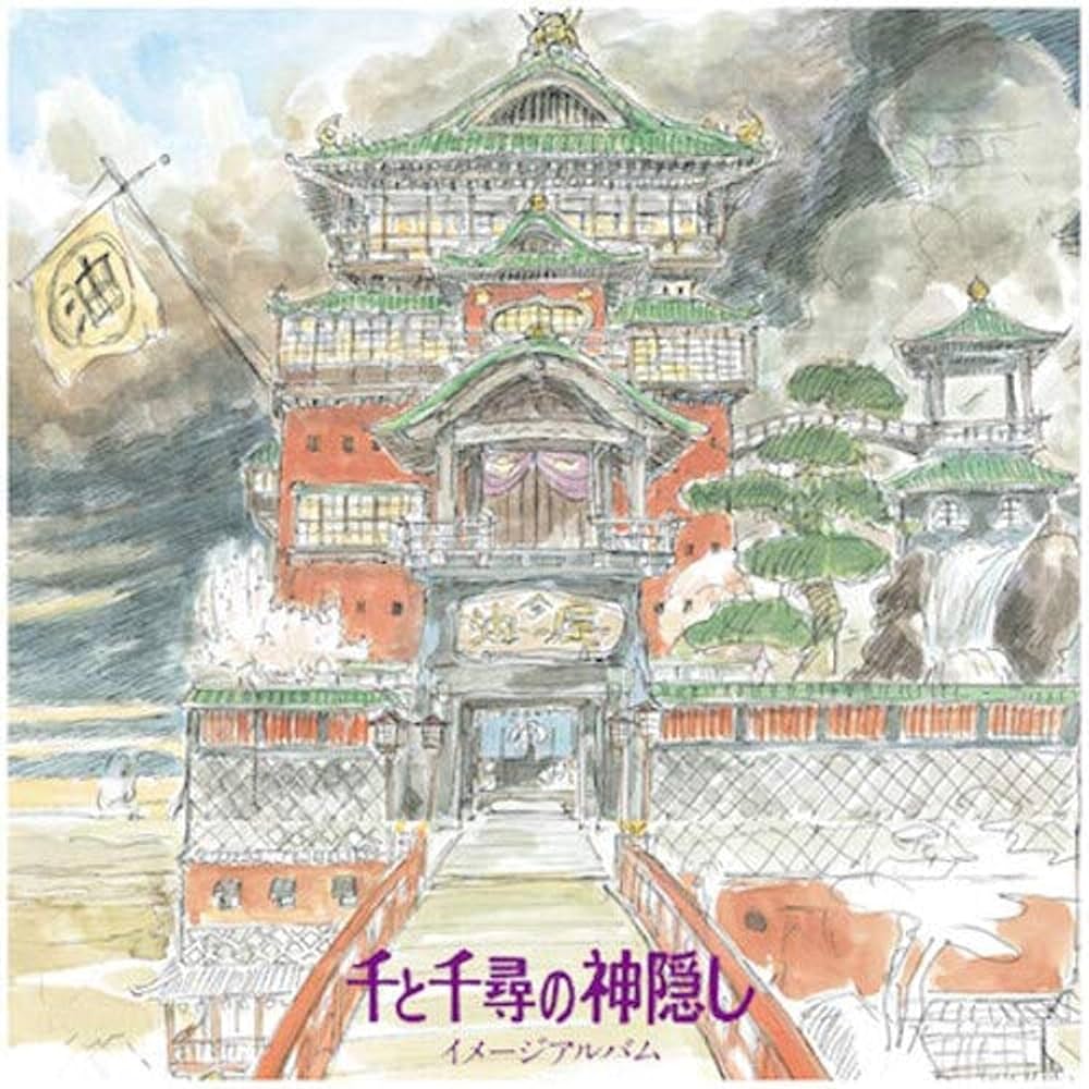 Joe Hisaishi Spirited Away - Image Album Vinyl