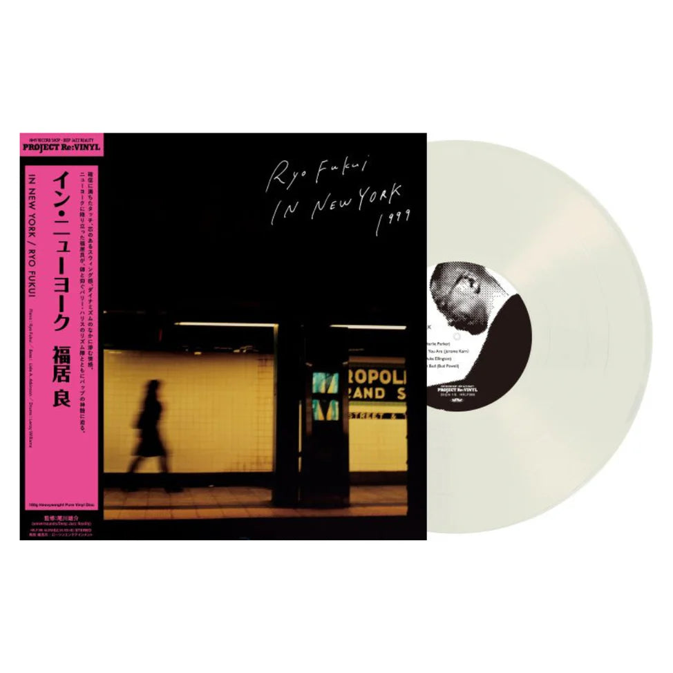 Ryo Fukui - In New York (Uncolored Vinyl/180G)