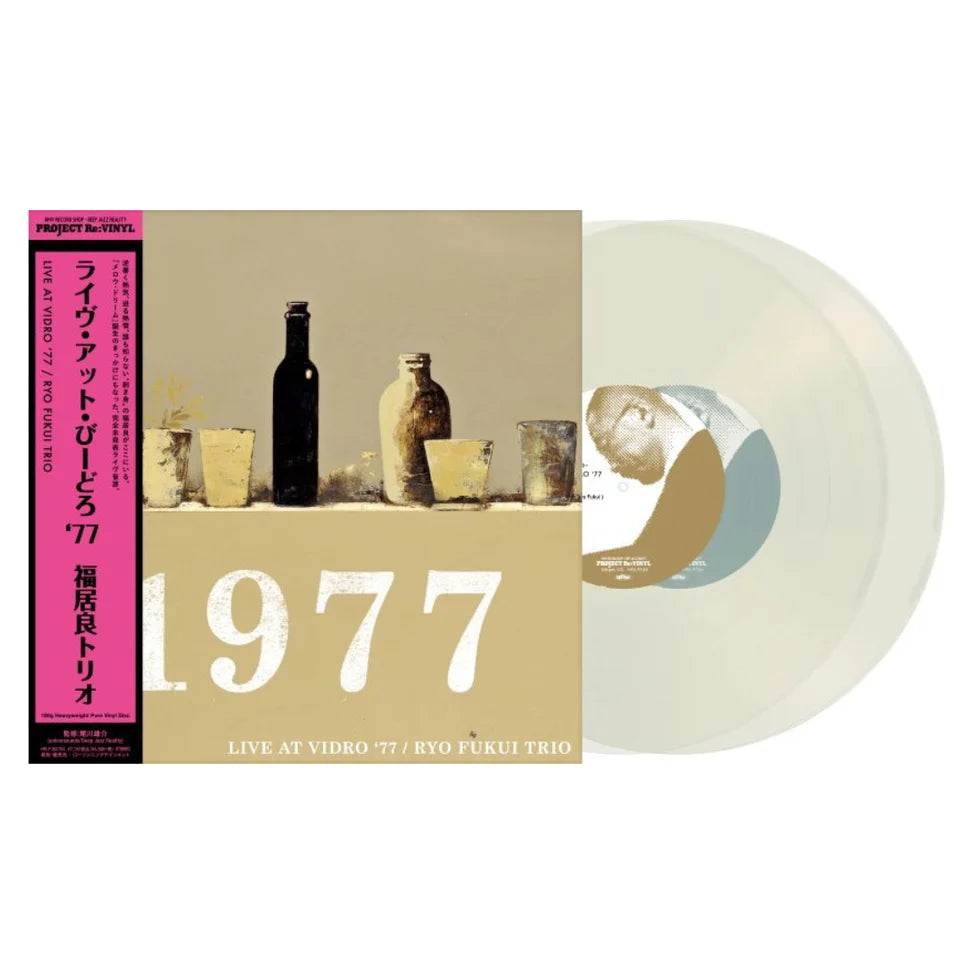 Ryo Fukui  - Ryo Fukui Trio’s Live at Vidro '77 (Uncolored Vinyl/180G)