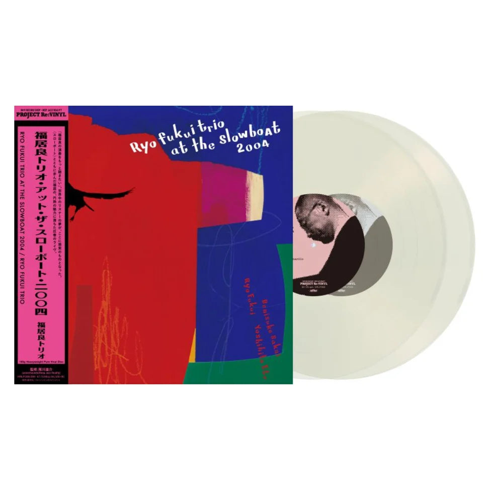 Ryo Fukui - At the Slowboat (2LP/Uncolored Vinyl)