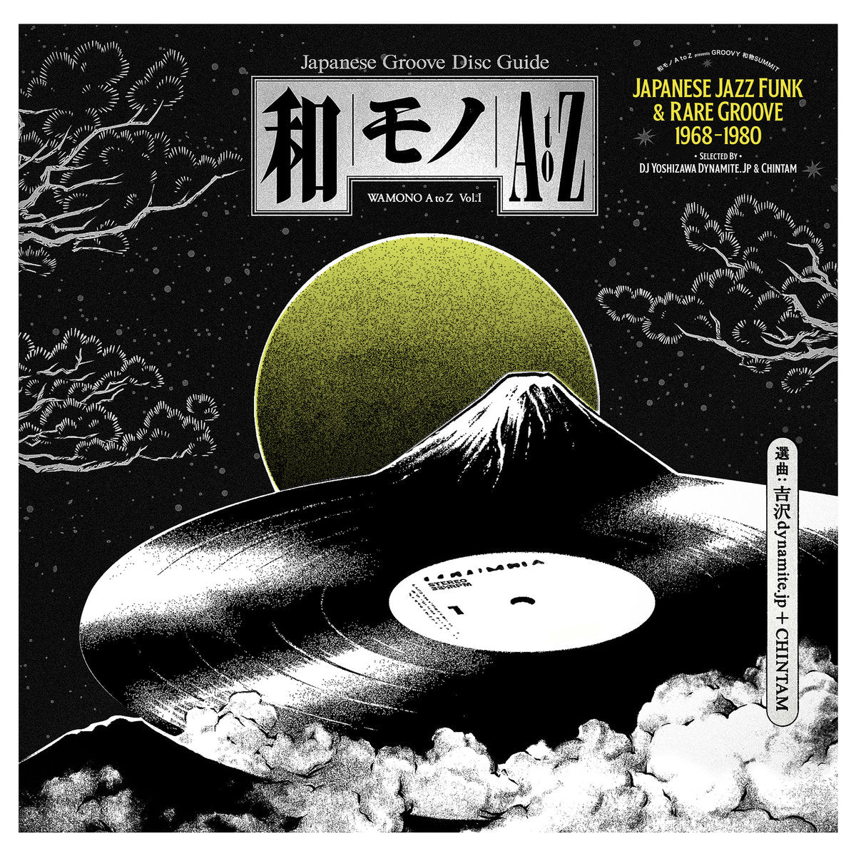 Wamono A to Z Vol. I – Japanese Jazz Funk & Rare Groove 1968–1980