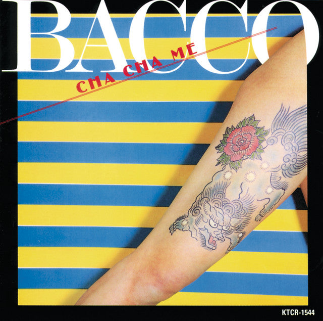 Bacco (Masayoshi Takanaka) - Cha Cha Me (Clear Yellow Vinyl/180G/Limited) (Pre-order)