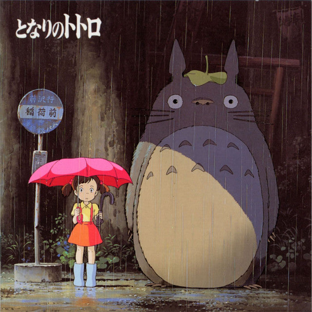 Joe Hisaishi - My Neighbor Totoro Image Album (pre-order)