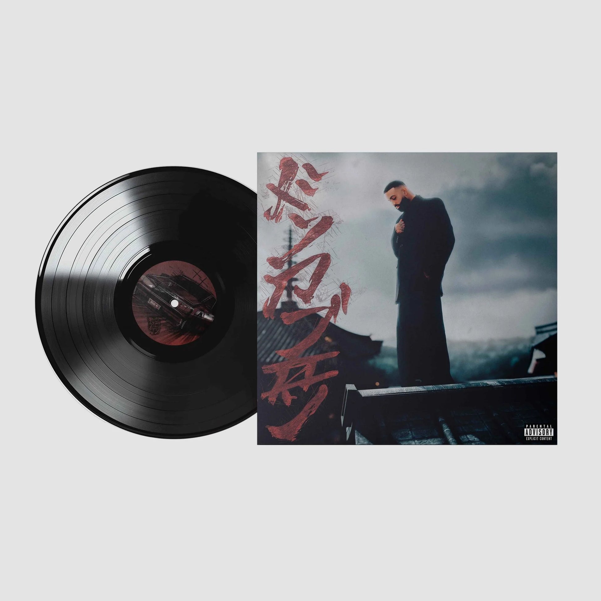 Eladio Carrión - Don KBRN (2LP/Yakuza Edition)