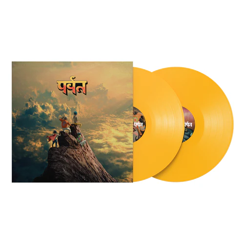 Gorillaz - Mountain (Yellow Vinyl/2LP) (I)